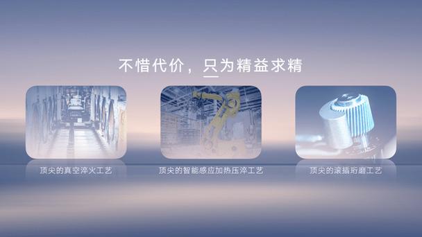 好体系造就好混动探秘全新雷神智能微米工厂